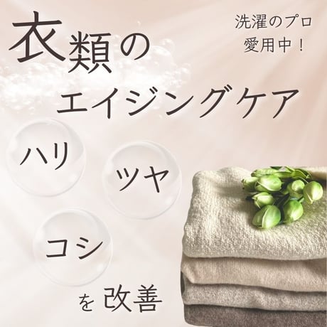 サンベック高級仕上げ剤〈ハードタイプ〉1000g 【ハイグレード】ドライマークドライ 仕上げ剤 液体 無香料
