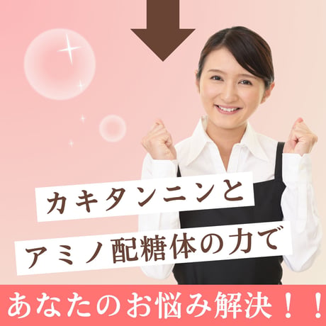 サンベック 洗濯衣類用 抗菌・消臭剤 1000g 液体 無香料