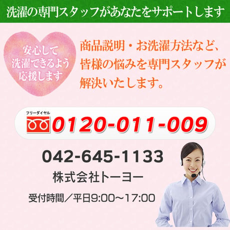 サンベック 詰替用 おしゃれ着 高級洗剤 1000g【ハイグレード】 ドライマーク ドライ 洗濯洗剤 液体 無香料