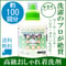 サンベック おしゃれ着 高級洗剤 1000g【ハイグレード】 ドライマーク ドライ 洗濯洗剤 液体 無香料