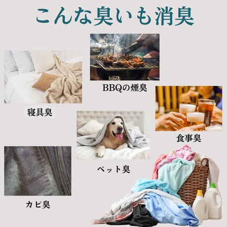 サンベック 洗濯衣類用 抗菌・消臭剤 1000g 液体 無香料