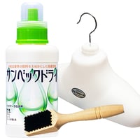 サンベックドライ【お得セットＤ】 おしゃれ着 洗剤 500g ドライマーク ドライ 洗濯洗剤 液体 無香料 / シミ抜きブラシ / ビッグハンガー