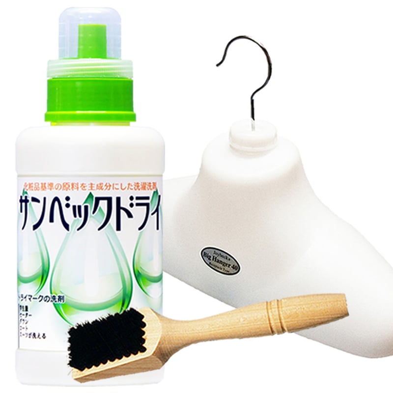 サンベックドライ【お得セットD】 おしゃれ着 洗剤 500g ドライマーク