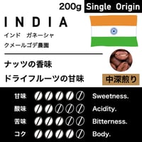 200g【中深煎り】インド　クメールゴデ農園