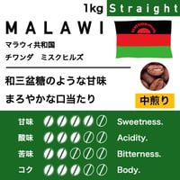 1kg【深煎り】パプアニューギニア シグリ農園 | KARUIZAWA COFFEE COMPANY