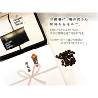 [熨斗対応]【ギフトセット】KCC Original Blend Coffee Gift  200g×2