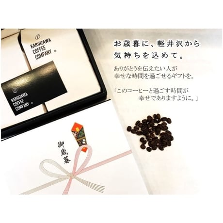 [熨斗対応]【ギフトセット】KCC Original Blend Coffee Gift  200g×2