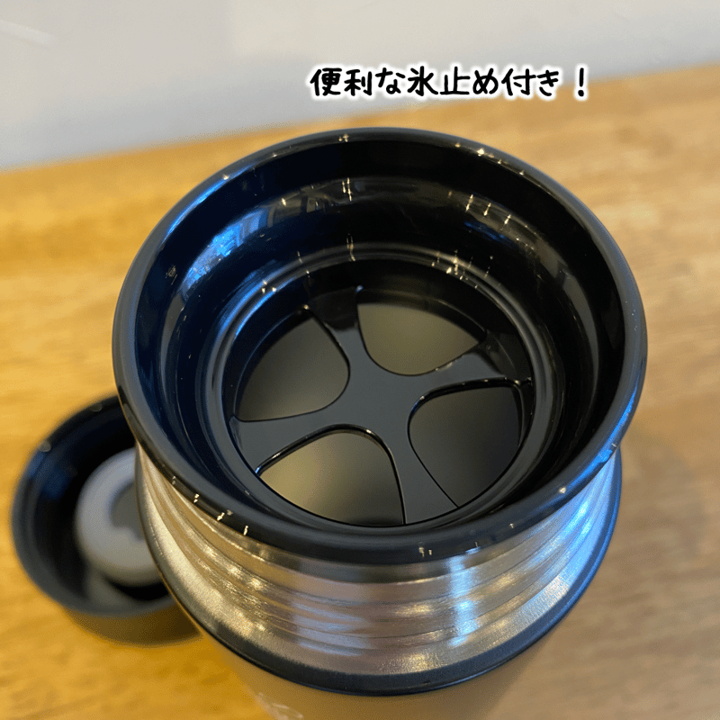 KCCオリジナルボトル（ブラック）360ml | KARUIZAWA COFFEE COMPANY