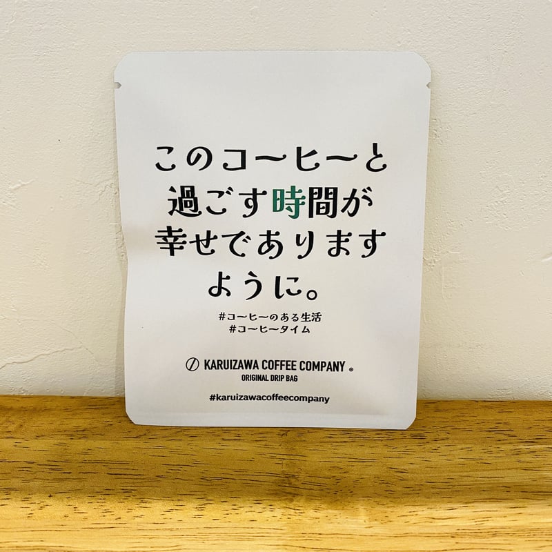 リニューアル!!【大切な方に愛と勇気と笑顔をお届け