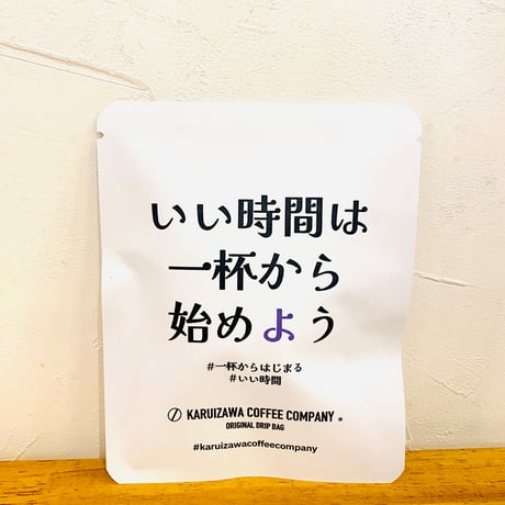 【大切な方に愛と笑顔をお届け!!】メッセージドリップバッグ　１２袋入り