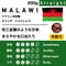 200g【中煎り】マラウィ共和国　AB　ミスクヒルズ