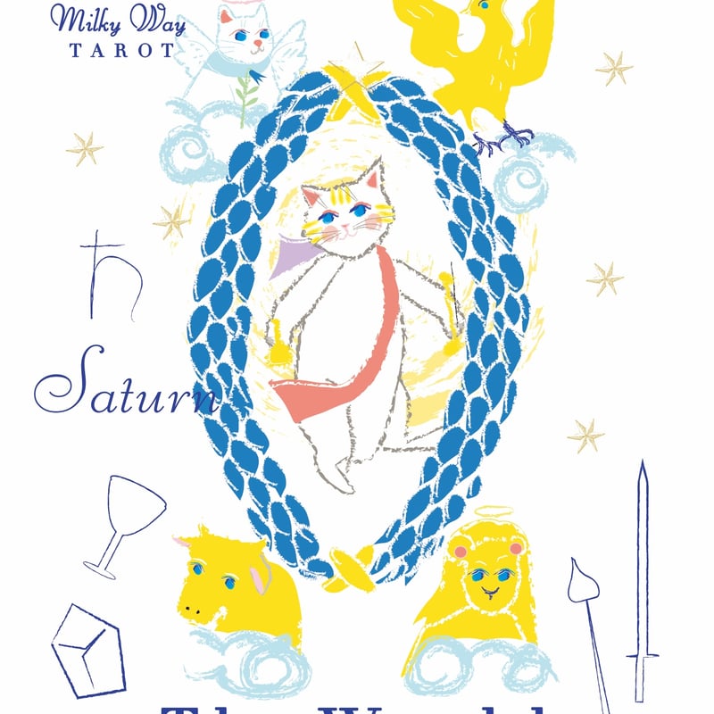 hosi7ミルキーウェイタロット80フルデッキ | hosi7STORE