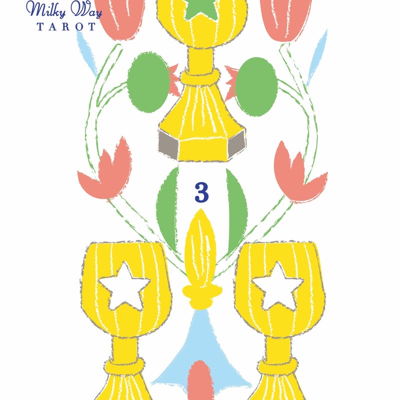 オンライン個人レッスン】全3回hosi7ミルキーウェイタロット80