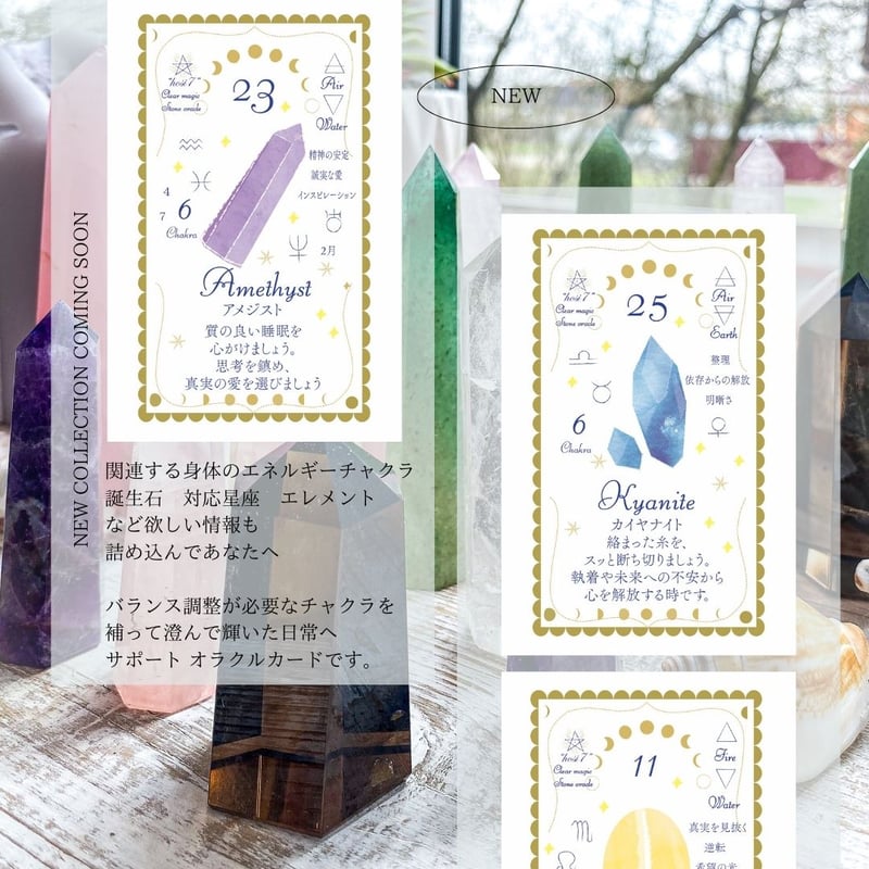 hosi7クリアマジックストーンオラクル | hosi7STORE