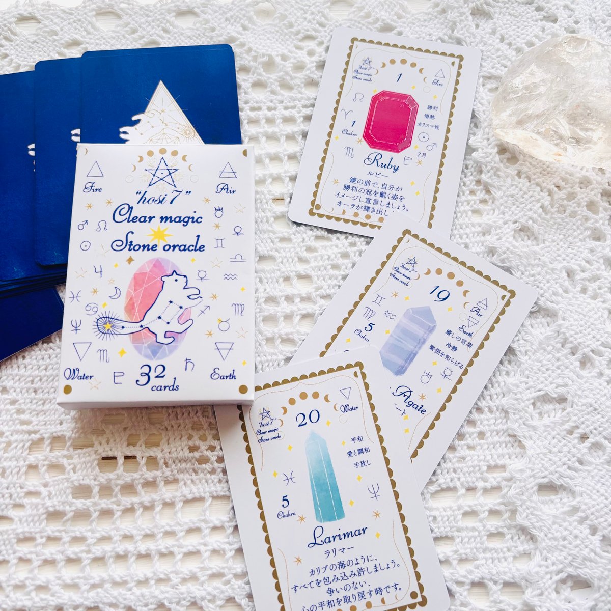 hosi7クリアマジックストーンオラクル | hosi7STORE