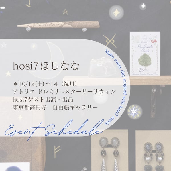 ドレミ様【リピーター様9点おまとめ】 ドレミ様【リピーター様9点おまとめ】