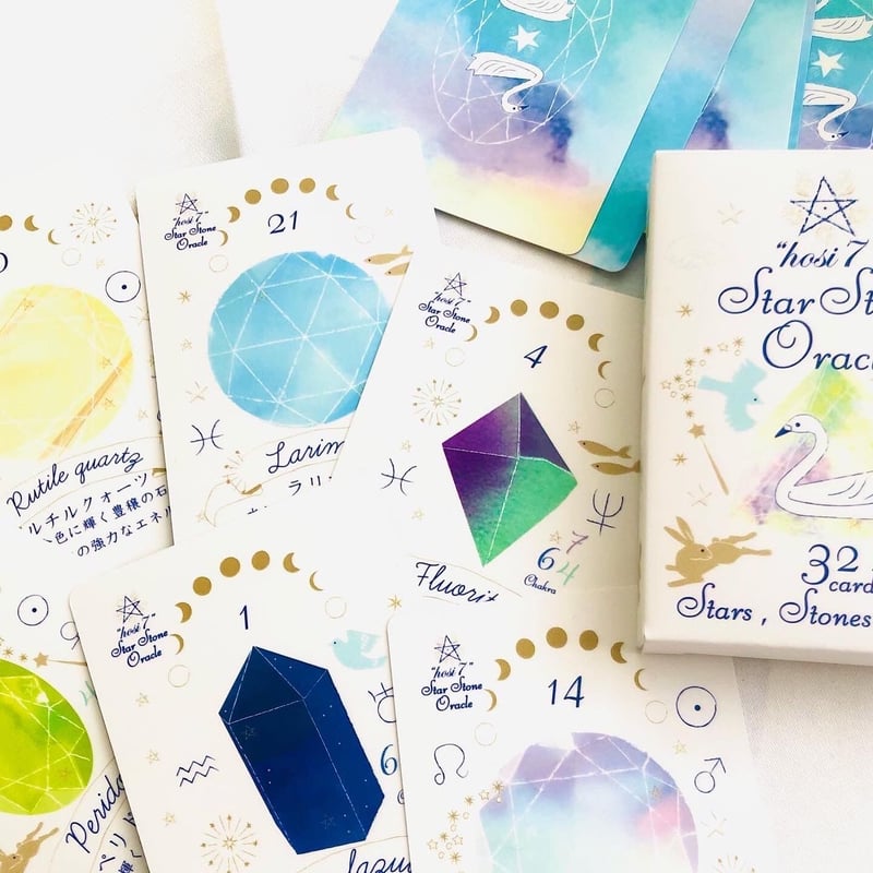 【1セットのみ】石のスピリットからの声を受け取るオラクルマスターストーンセット 1セットのみ】石のスピリットからの声を受け取るオラクル