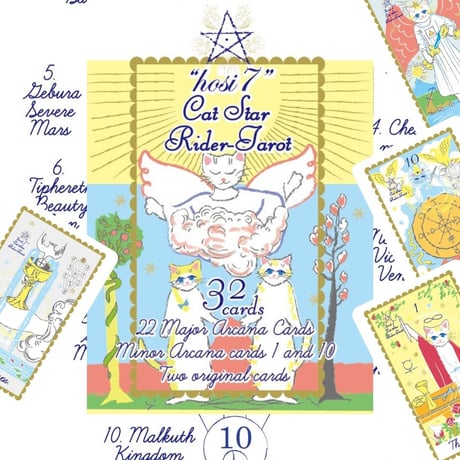 ☆彡七星ままさんファミリー☆82☆さま♥️オルゴナイト♥️専用です hosi7STORE