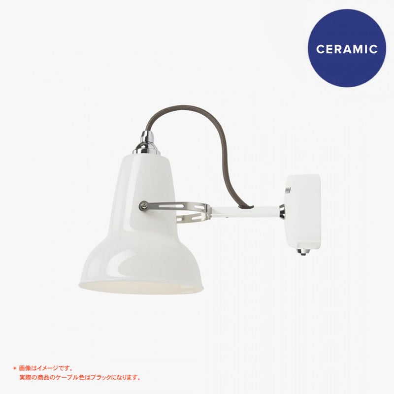 希少！ANGLEPOISE 1227 つつましく アンティーク アングルポイズ Miller