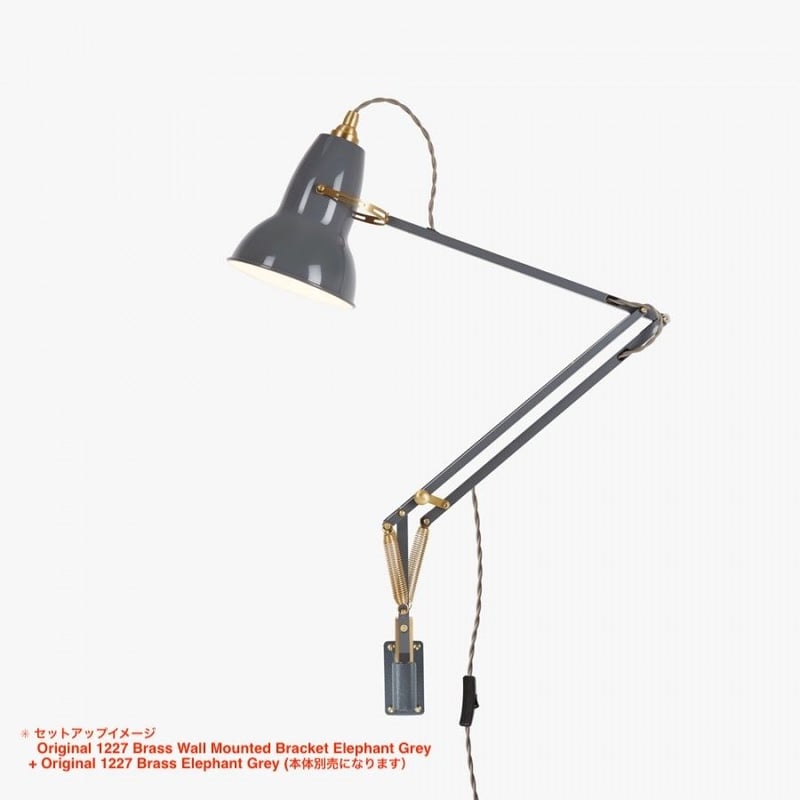 ANGLEPOISE | ORIGINAL 1227 Brass WALL MOUNTED B