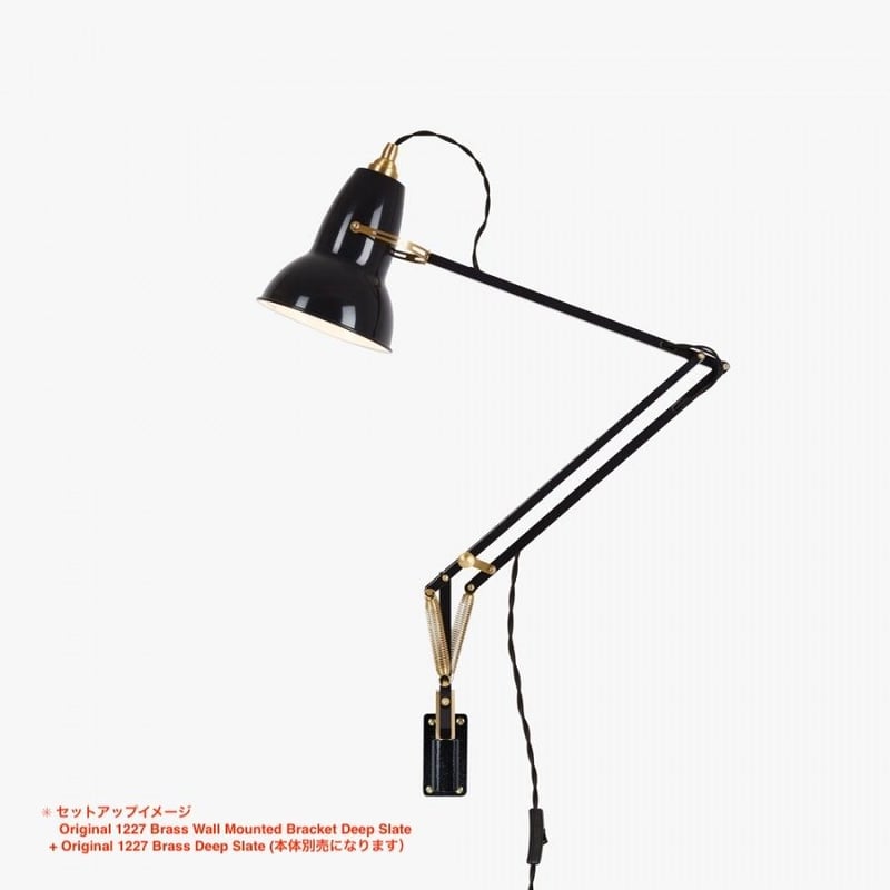 ANGLEPOISE | ORIGINAL 1227 Brass WALL MOUNTED B