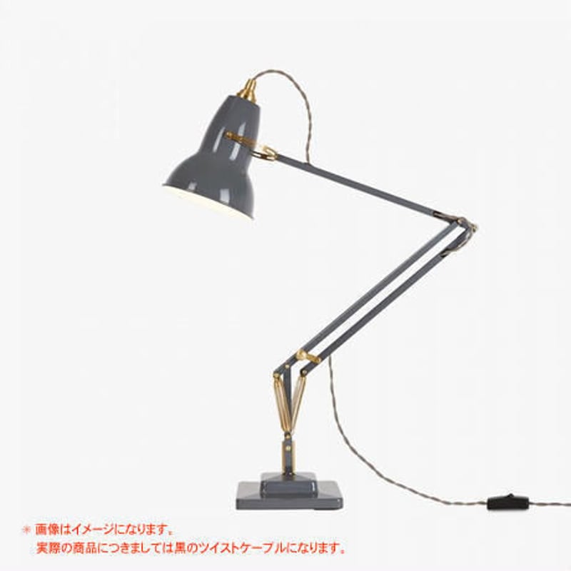 ANGLEPOISE | ORIGINAL 1227 BRASS | Lynnbelys ANGLEPOISE | ORIGINAL 1227 BRASS | Lynnbelys