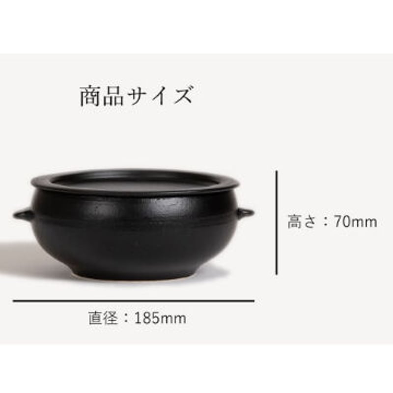 CORON Mom（コロンマム） (ブラック） オーブンボウル ＆蓋