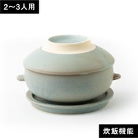 コロンクック グレーマット 炊飯ができる3点セット