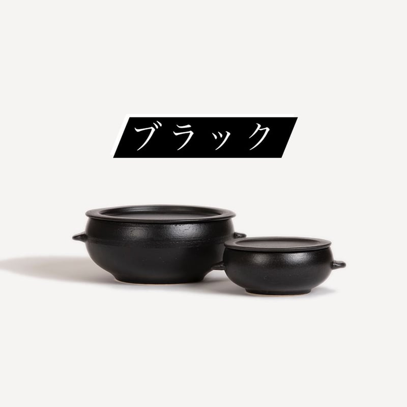 CORON Mom（コロンマム） (ブラック） オーブンボウル ＆蓋