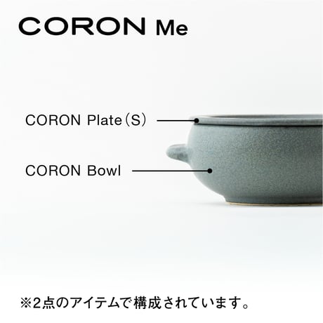 コロンプレートS ネイビーマット