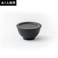 コロンライスプラス 黒マット 2点セット