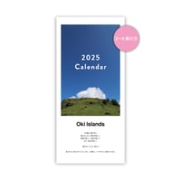 2025 Oki Islands Desk Calendar （ケースなし_2冊以上5冊以下 ご購入の方）
