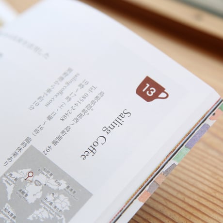 d design travel 島根号