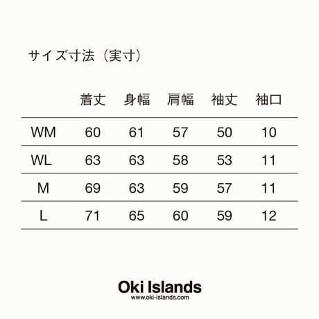Light Stretch Anorak / Oki Islands
