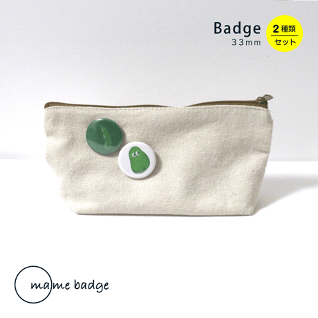 豆グッズ バッジ / C・D