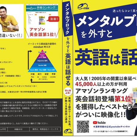 メンタルブロック | STORES