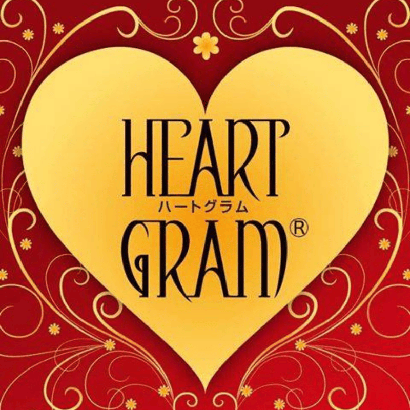 【恋愛、婚活、仲人】必須！！ハートグラムと本セット　特別パック 恋愛・婚活ならハートグラム。藤田サトシの解説書付きイーミックス特別