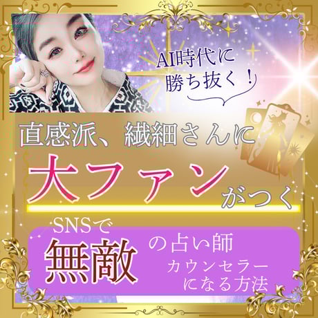 ダリン勝也・高野麗子ストア 