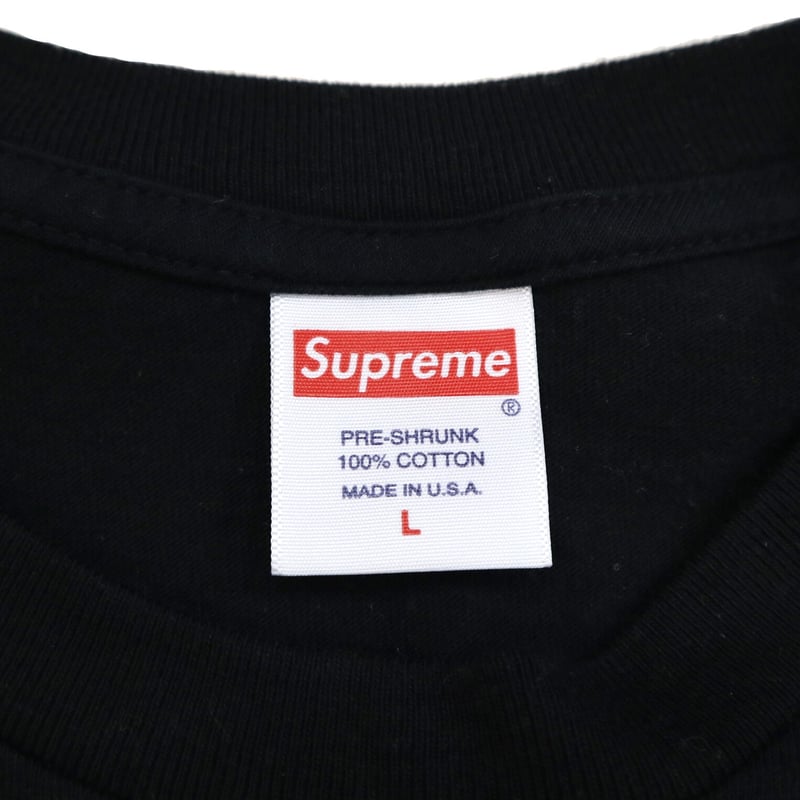 Supreme 