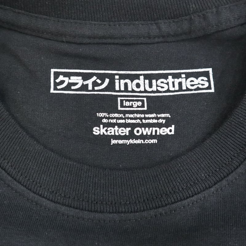 極美品アジャスト BY 360 クルーネック　ブラック　　ナイロン　　XLサイズ アディダスオリジナルス adidas originals SUPERSTAR トラック