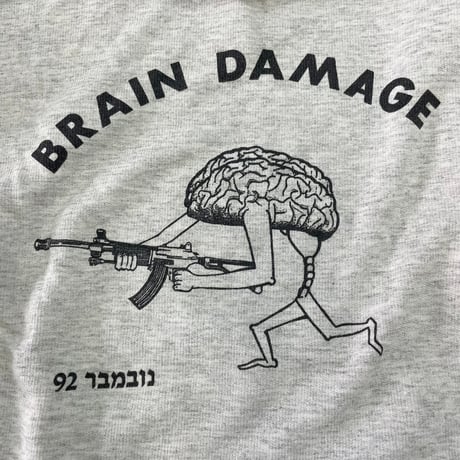 90's unknown "BRAIN DAMAGE" "染み込み" Sweat Parka