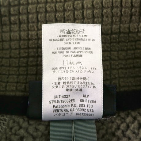2006年製 Patagonia "R2" "MARS" Fleece Jacket Mサイズ
