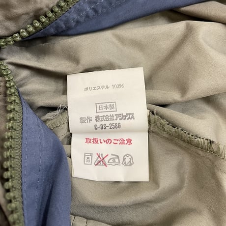 "Women's Size" 80's～ MONCLER "All in One" Nylon Ski Wear Jacket