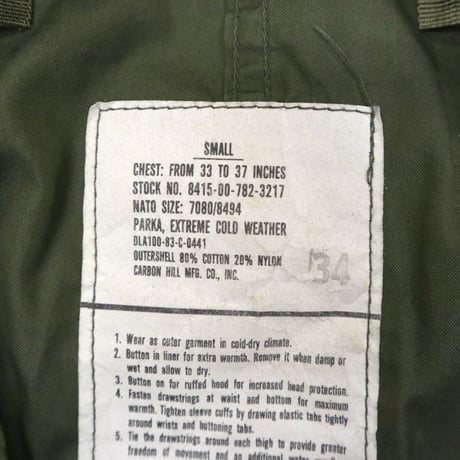 1wash～ 80's US ARMY M-65 "Full Set" Fishtail Jacket Sサイズ