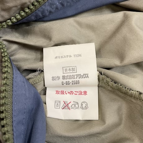 "Women's Size" 80's～ MONCLER "All in One" Nylon Ski Wear Jacket