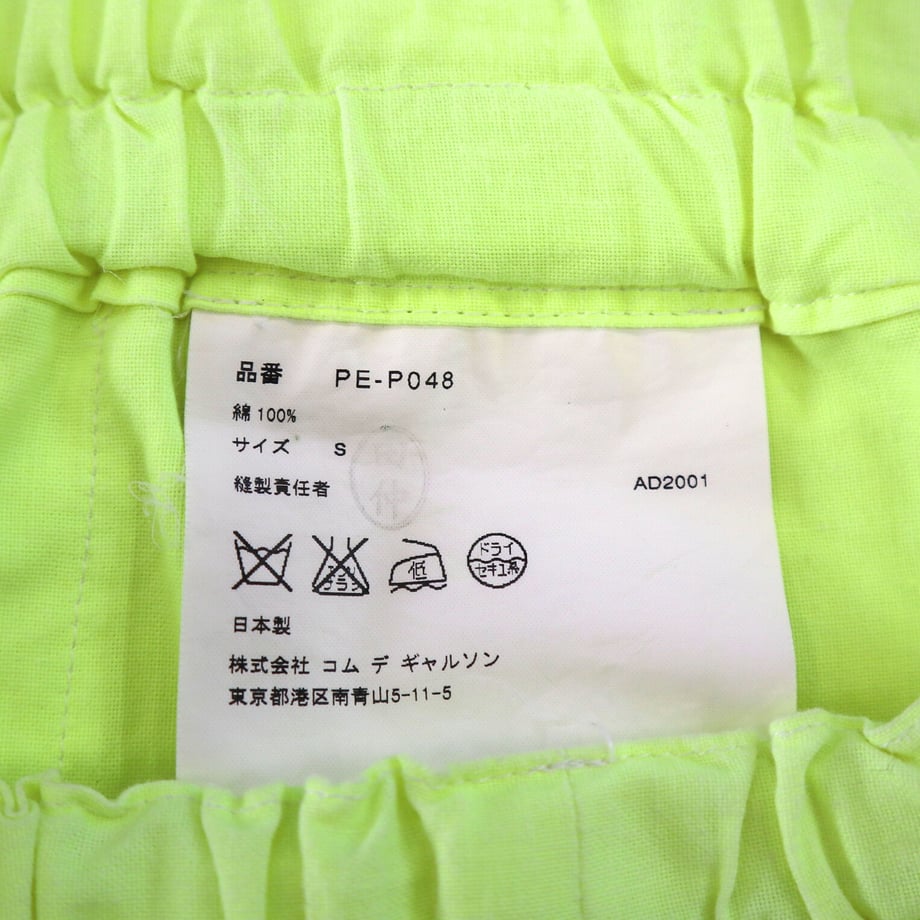 608cd4c0da019c15ce3fb91a