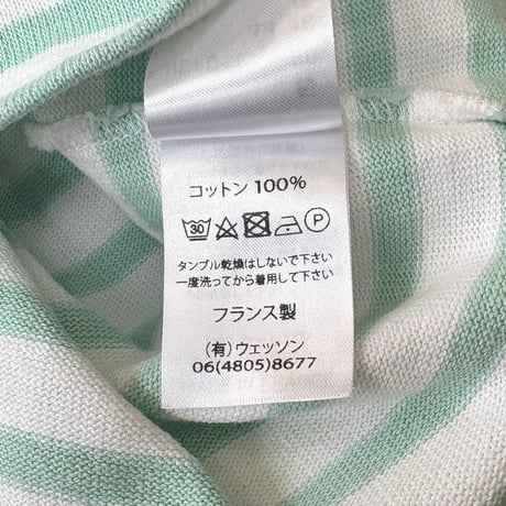 Saint James "Ouessant" Border Shirt MLサイズ FRANCE製