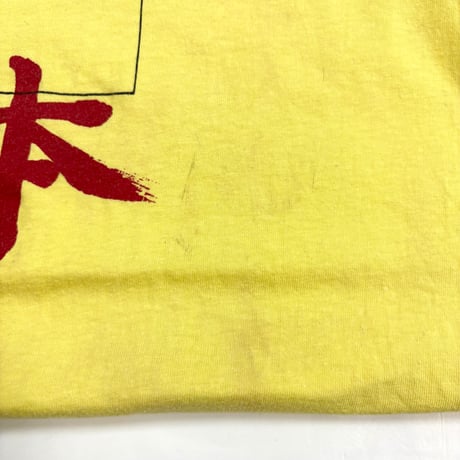 80's～ Hanes "PAC MAN" "日本" Tシャツ Lサイズ USA製