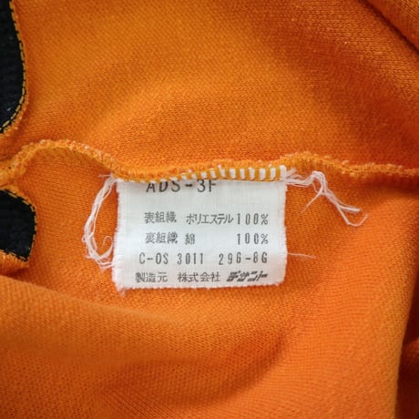 "Big Size" ～70's Adidas Descente Track Jersey Top 6号 West Germany製