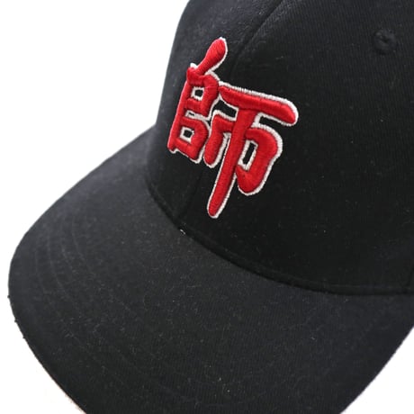 90's OLD STUSSY "Kanji&Stock Logo" 6-Panel Cap
